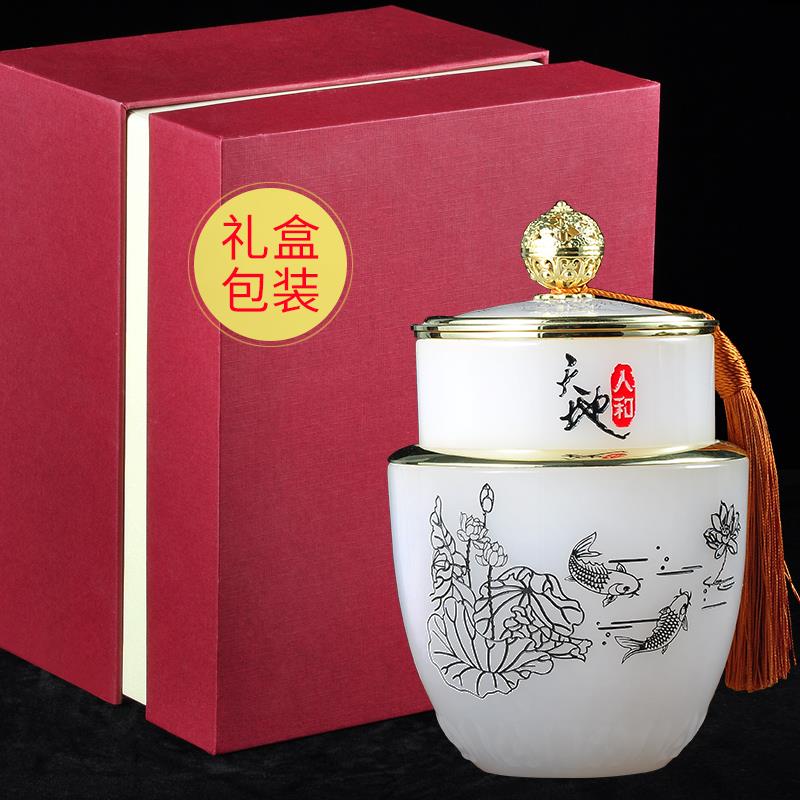 琉璃玉茶叶罐密封罐摆件单位退休纪念品教师节送老师定制logo礼品