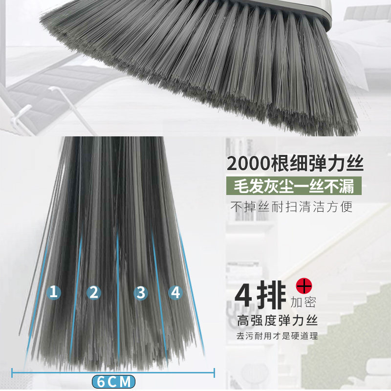扫把套装家用扫帚簸箕组合神器扫地笤帚捎把不粘头发魔术畚箕苕帚