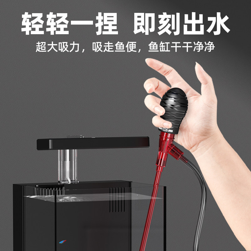老渔匠小型鱼缸换水神器手动小缸抽水泵洗沙鱼屎吸便器桌面缸吸水