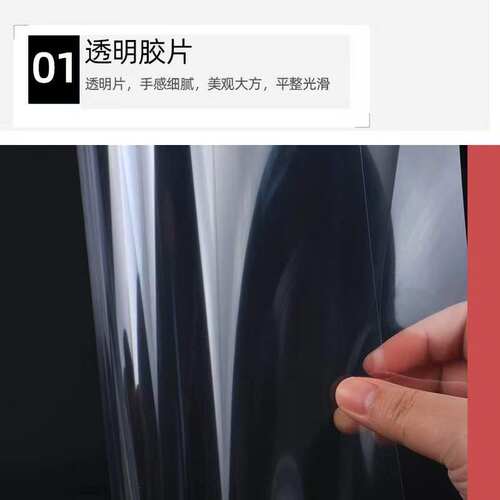 100张 装订胶片封面纸A4透明书皮磨砂塑料封皮办公耗材高透明pp
