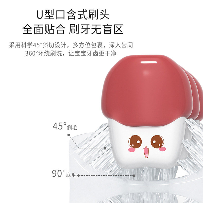 儿童牙刷6一12岁电动牙刷换牙期u型充电式自动刷牙神器软毛防水