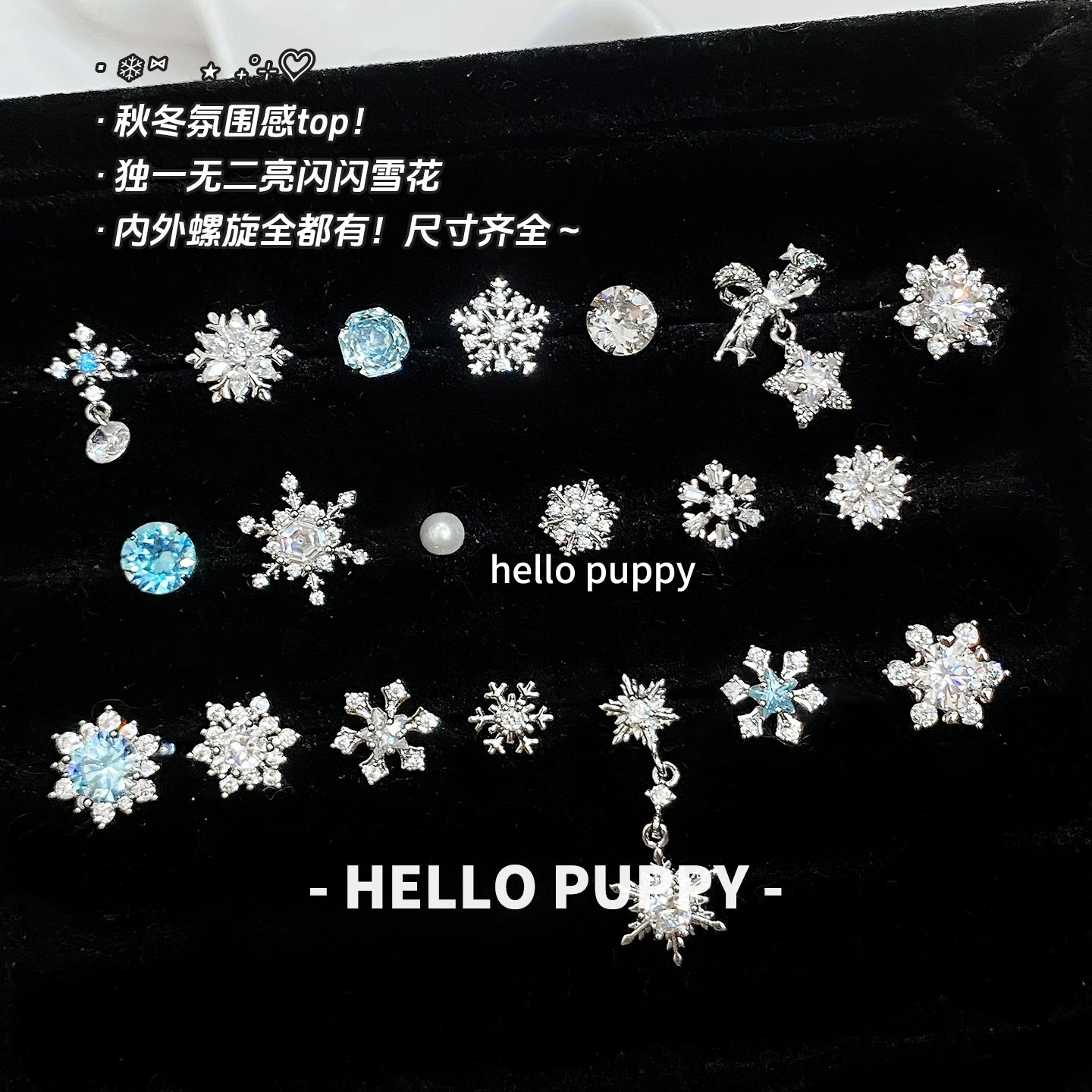 F136钛合金爆闪锆石雪花耳骨钉1.2杆粗0.9牙口内螺旋耳钉百搭耳饰