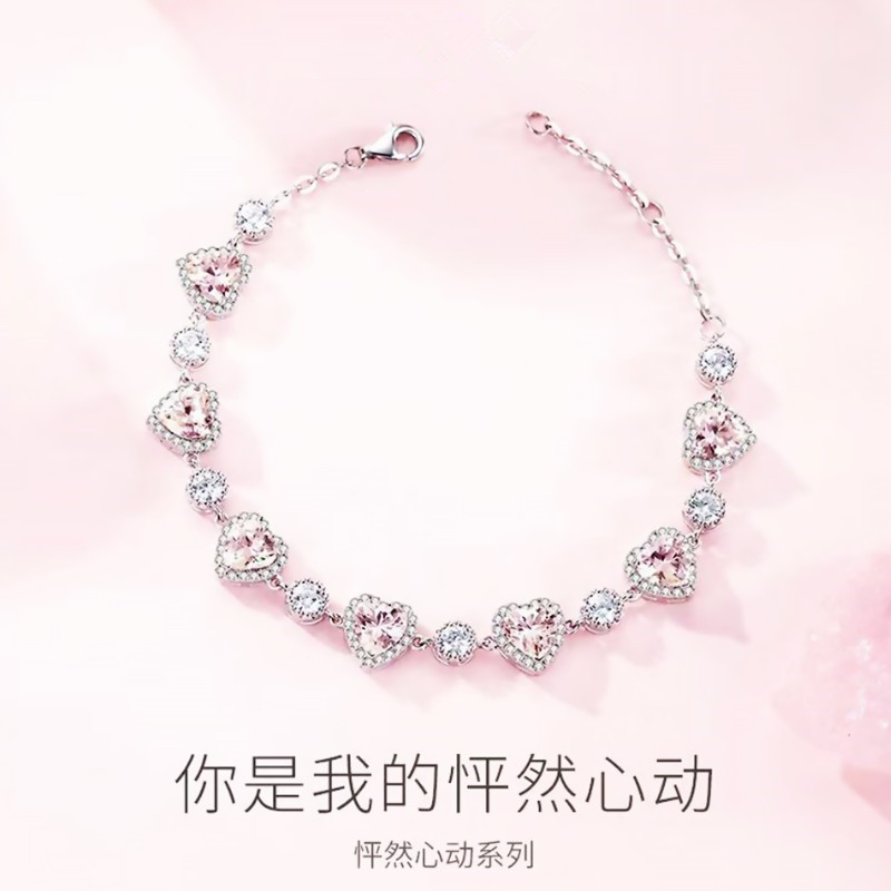 怦然心动爱心粉钻手链女轻奢小众设计高级感满钻心形锆石手饰