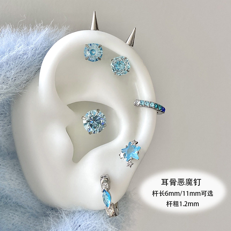 F136钛合金超闪玫瑰切尖锥恶魔钉耳轮钉1.2杆粗0.9牙口内螺旋耳钉