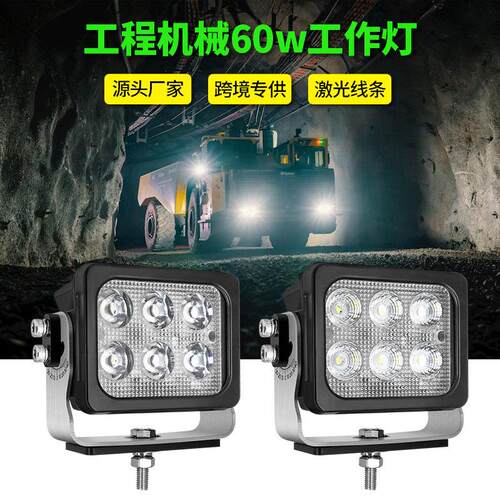 卡特工地矿山工程机械作业大灯小松液压挖掘机通用款加装灯