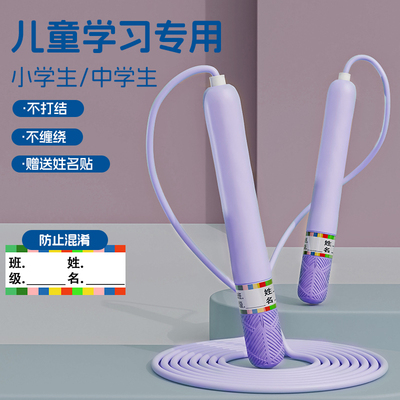 pvc跳绳不易打结易调节轻量化
