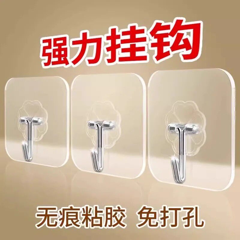 家用透明挂钩厨房浴室门后收纳毛巾钥匙等小物件墙面悬挂整理用品