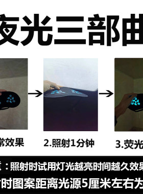 二次元夜光写轮眼遮光眼罩男生禁欲系缓解眼疲劳夏季眼睛冰敷睡眠