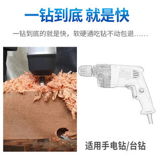 迪跃加长木工开孔器 开木门锁孔钻头18mm 装锁开孔专用工具神器20