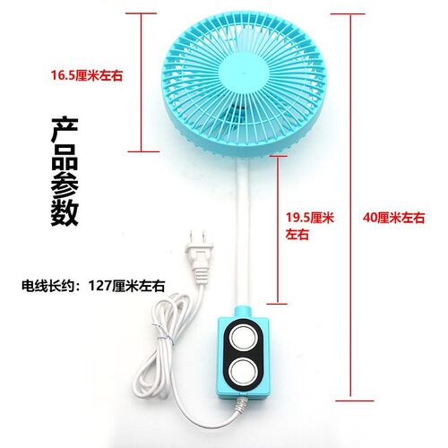 缝纫机小风扇专用风扇6寸强劲大风力可调速双磁铁工业平车电风扇