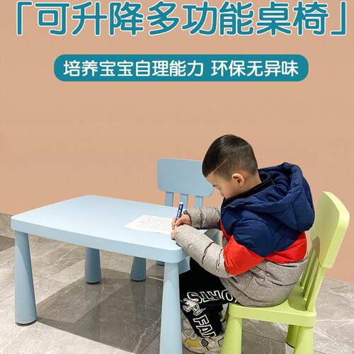 家用幼儿园桌椅宝宝学习桌儿童书桌玩具桌椅子套装小课桌椅积木桌