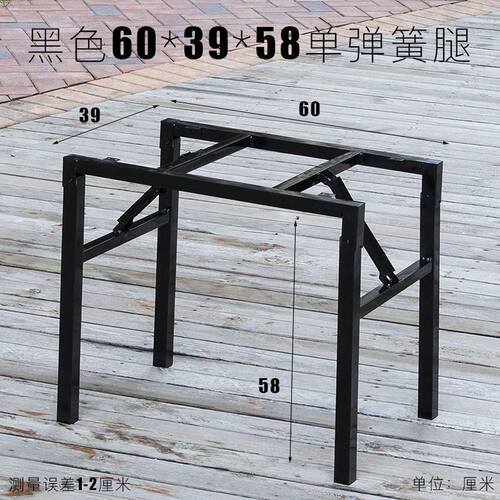 可折叠桌子腿长方形桌子腿支架 折叠铁艺桌腿 饭桌脚架子腿餐台脚