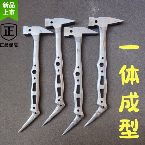 帅工匠新款多功能合金防滑铝模专用锤子铝膜大全铝木榔头一体铁锤