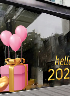 粉色气球耶诞节橱窗贴纸商场珠宝店静电贴2024元旦门贴新年玻璃贴
