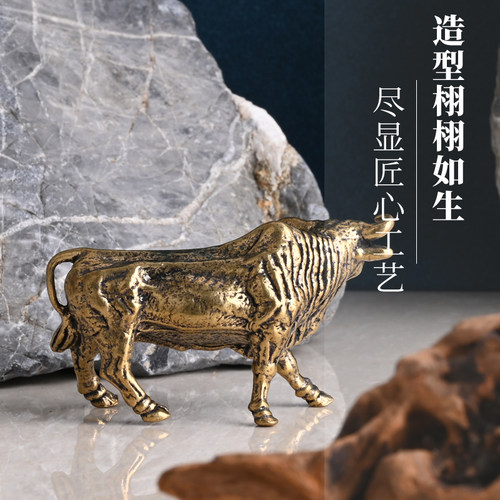 铜牛摆件招财黄铜生肖牛转乾坤办公桌面装饰居家客厅孺子牛大水牛