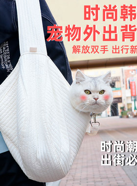 宠物猫包外出便携猫咪狗手提背包斜挎装猫的小型犬帆布包单肩猫袋