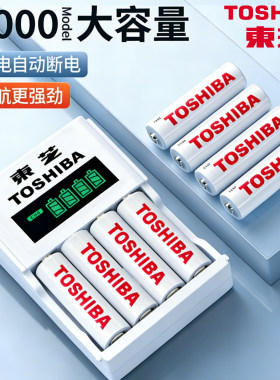 东芝1.2v镍氢充电电池5号7号大容量儿童玩具遥控汽车五七ktv话筒