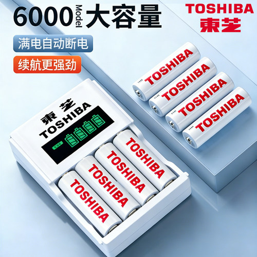 东芝1.2v镍氢充电电池5号7号大容量儿童玩具遥控汽车五七ktv话筒