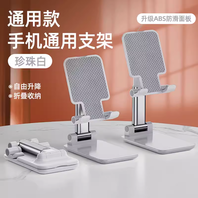 【妞妞专属】手机支架便携式稳固车载手机专用