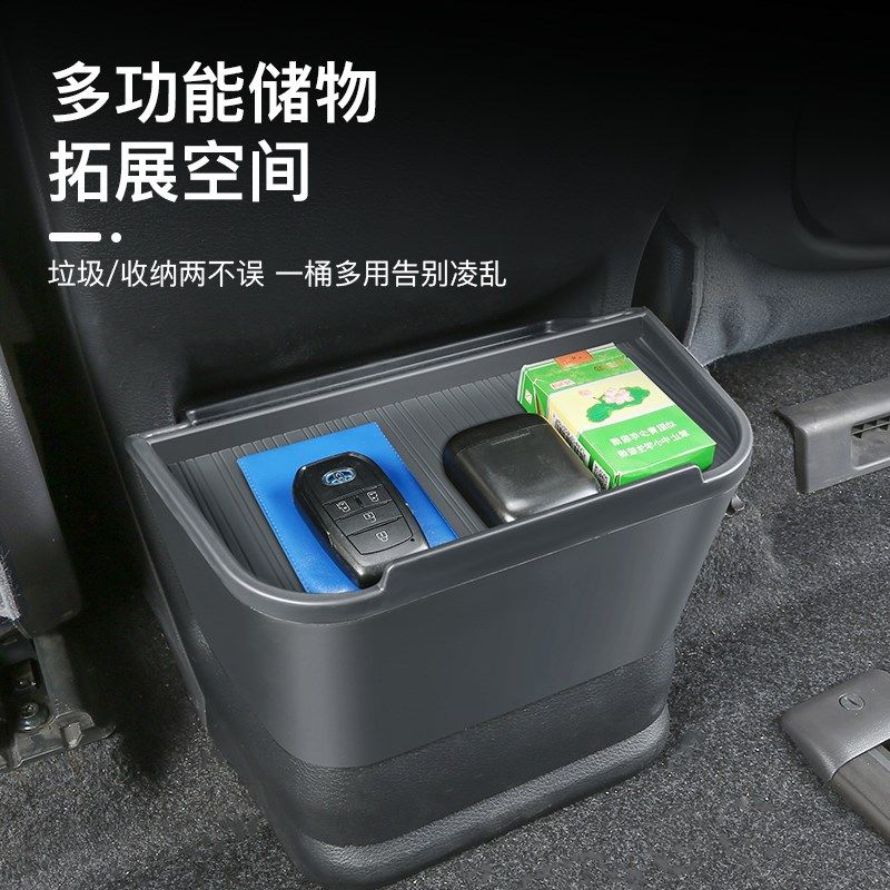 专用于25赛那后排垃圾桶格瑞维亚扶手箱水杯架R车载雨伞收纳垃圾图片