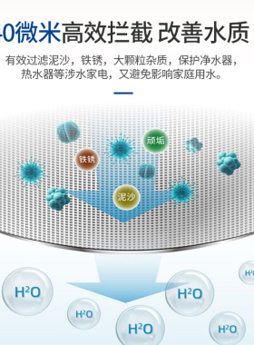 小鱼儿净水器软水机套装过滤器厨房家用直饮机P净水机全屋系统套