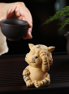 陶瓷老虎摆e件卡通萌虎家居客厅装饰品茶桌桌面创意茶宠生肖虎摆
