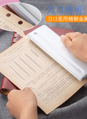 6孔9孔4孔打孔器装订纸张活页本内芯手动可调节六孔九孔四孔打空A