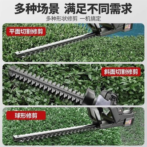 德国电动绿篱修枝剪机修剪机充电式茶树剪枝机园林绿X化茶叶剪茶
