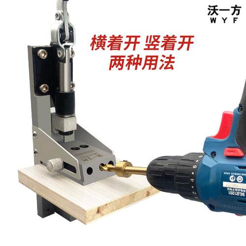 新款二代木工斜孔k定位器开孔打斜眼机斜孔器台阶钻头木板组装衣