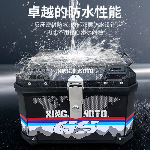 适用于九号f2z电动车尾箱f2z110后B备箱9号f2z110max一体座改装件