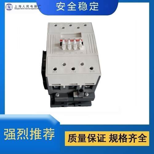 上海人民RMK-3RLP010交-流触器全新原装上联接触接器9一级