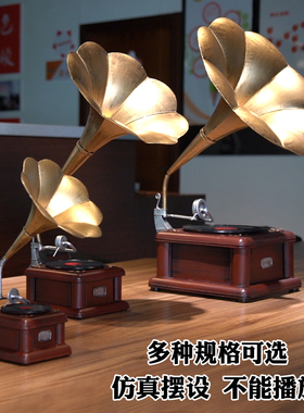 美式复古家居装饰品n客厅酒柜摆件电视柜摆设铁艺留声机道具模型