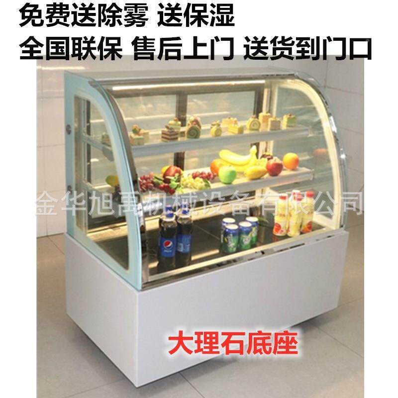冷藏展示柜糕 直角蛋柜 色可影亿达选 量多大示从优多尺寸可选圆