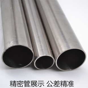 304精密管不h锈钢管外径28mm壁厚1mm内径26mm无缝卫生管圆管空心