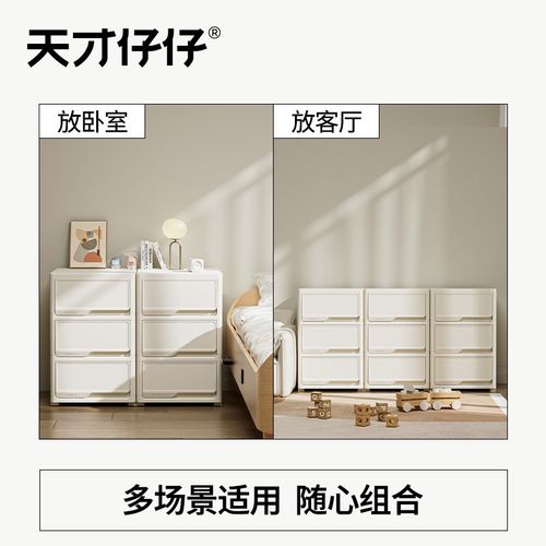 儿童收纳柜宝宝五斗柜婴儿收纳柜小立柜客厅卧室靠墙W置物储物衣
