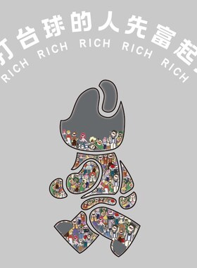 网红台球厅d墙面装饰画桌球室文化布置用品俱乐部广告海报背景贴