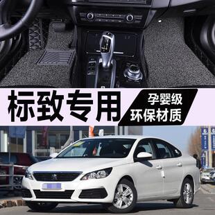 标致垫08脚40008全377包围308汽车308专用508全包5008原厂301车4