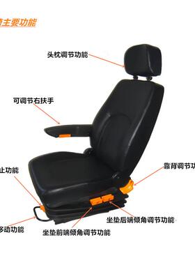 单边可适调节扶手气减震座椅根客户要求选择舒驾囊驶员LJH座据椅