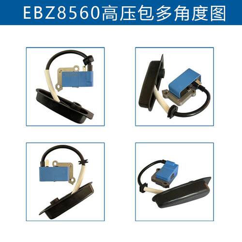 兼容 Redmax EBZ8560RH Igni tion59898701WRN5 适配EBZ8560点火