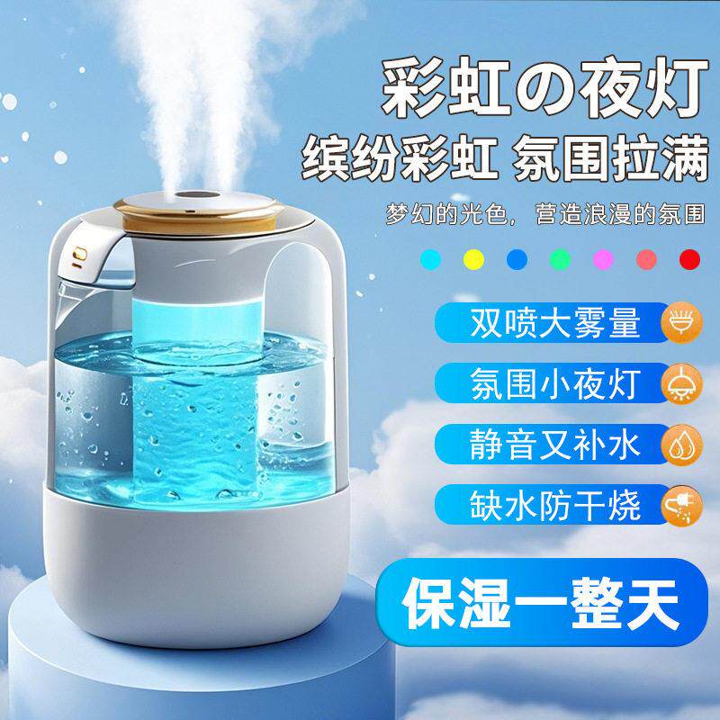 跨J20境加湿器厂家直销容量家大用uB双喷雾公室空气化恒S湿净静音
