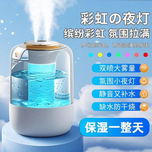 跨J20境加湿器厂家直销容量家大用uB双喷雾公室空气化恒S湿净静音