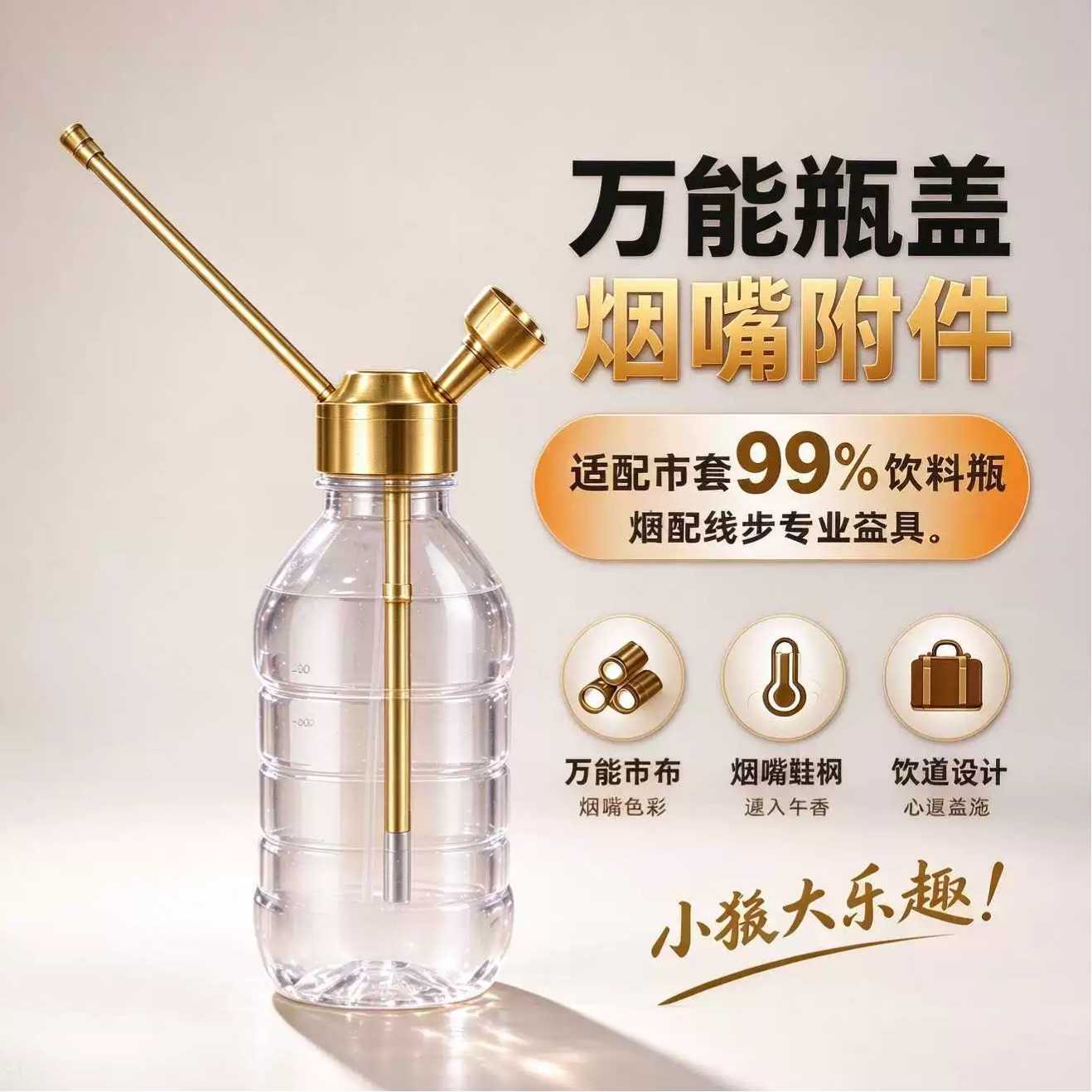 纯铜水烟壶通用烟嘴过滤烟斗黄铜烟水壶便携大容量瓶盖健康烟水壶