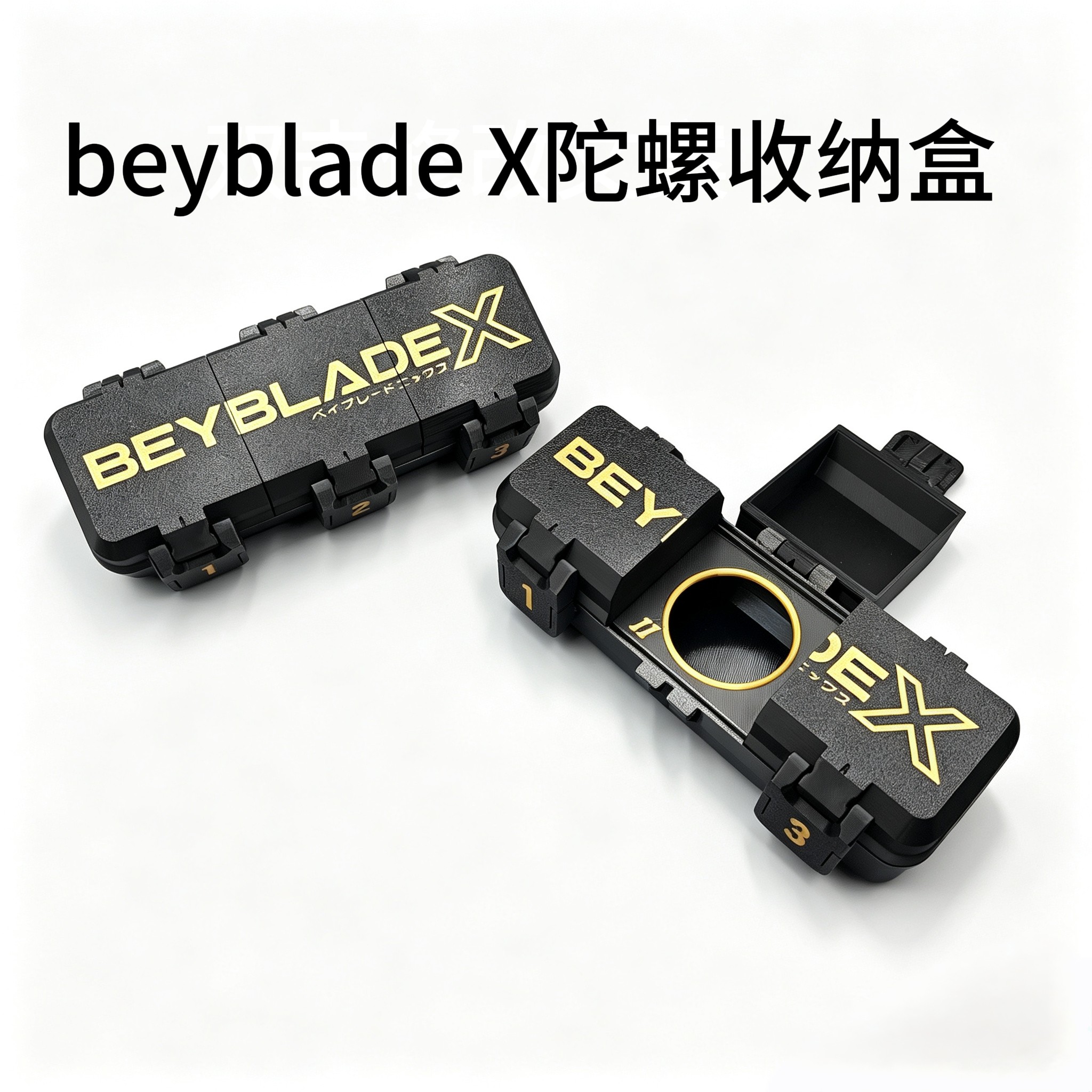 适用BEYBLADE X陀螺收纳盒战斗陀螺收纳盒独立盖子陀螺收纳盒子图片