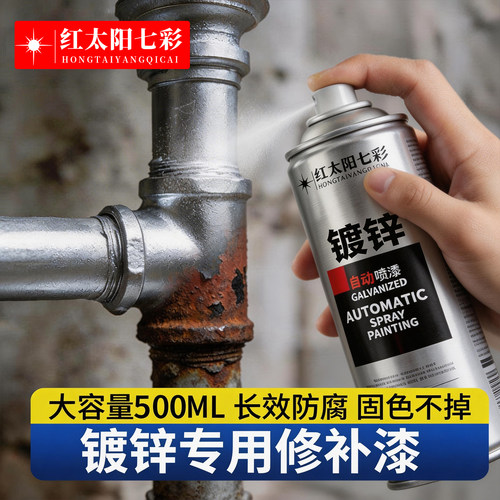 镀锌自喷漆大容量不锈钢防腐防锈