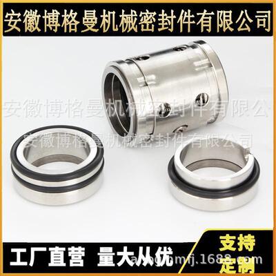 4224-4YIP5双面机密封22械端机械密封厂家直供