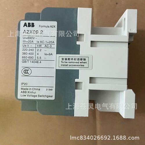 ABB8理A2X18.2 AX212RUD.2 A2X09.2 0A2X06.2 -30-11-13 30V50/6H