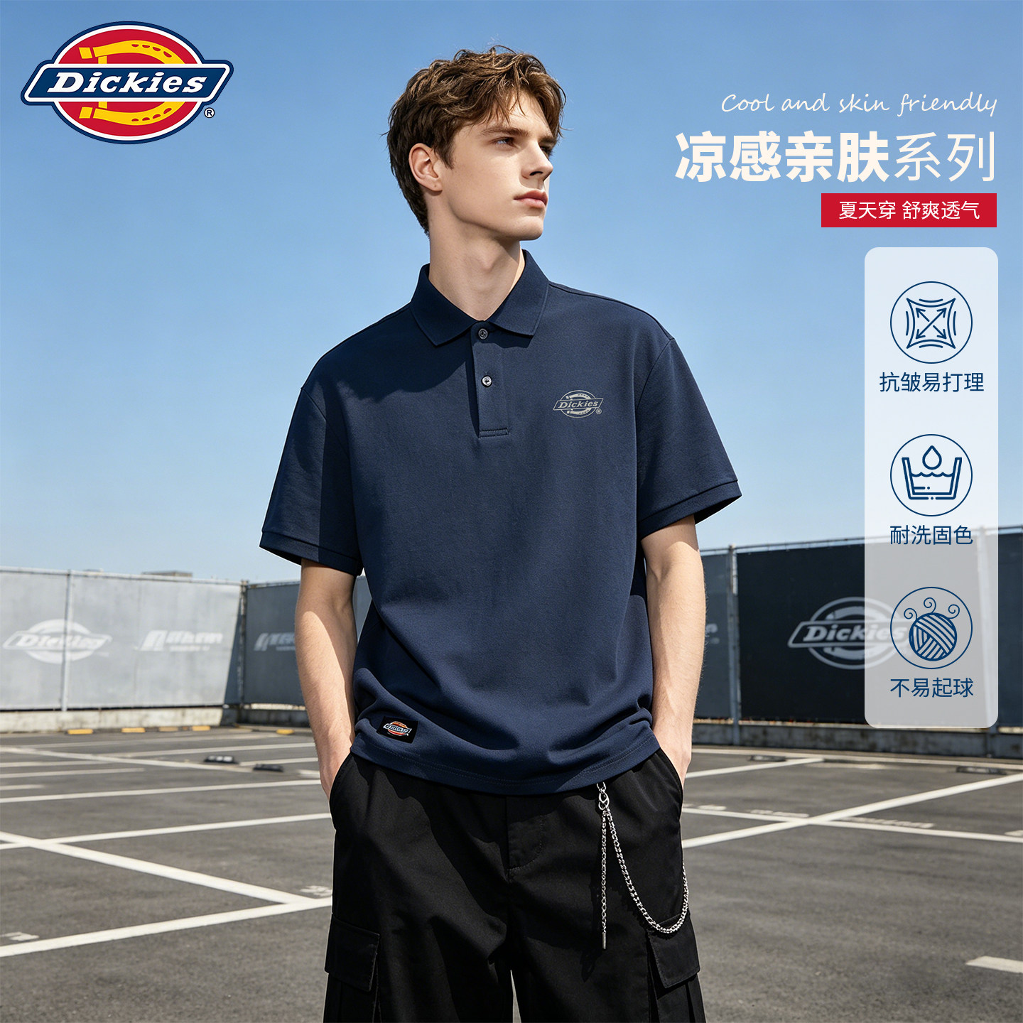 Dickies夏季透气抗皱男士polo衫2026美式新品重磅休闲短袖潮牌t恤