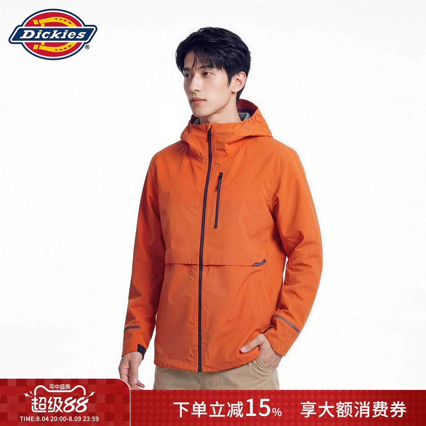 Dickies纯色冲锋衣男女款户外防风防水连帽登山服情侣夹克外套