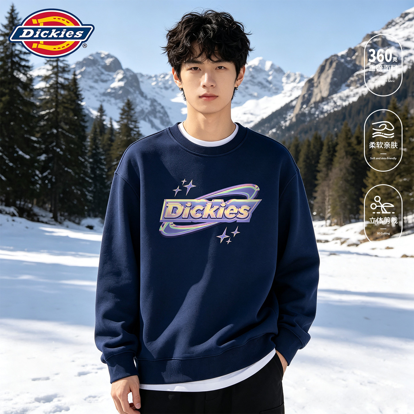 Dickies潮牌彩色logo圆领卫衣秋冬男女情侣百搭多色落肩休闲外套