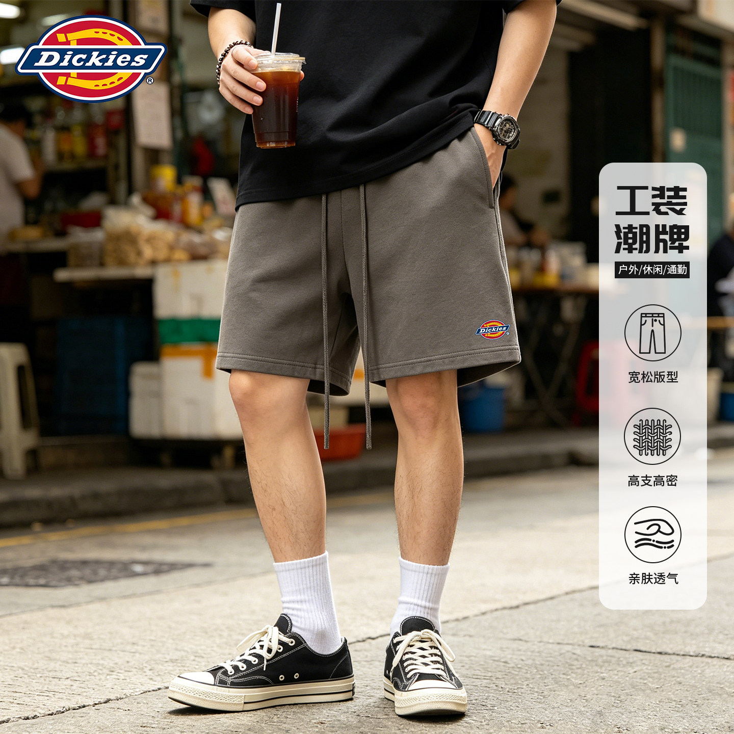 Dickies夏季休闲短裤男2026新款美式复古纯色微弹抗皱裤子潮牌